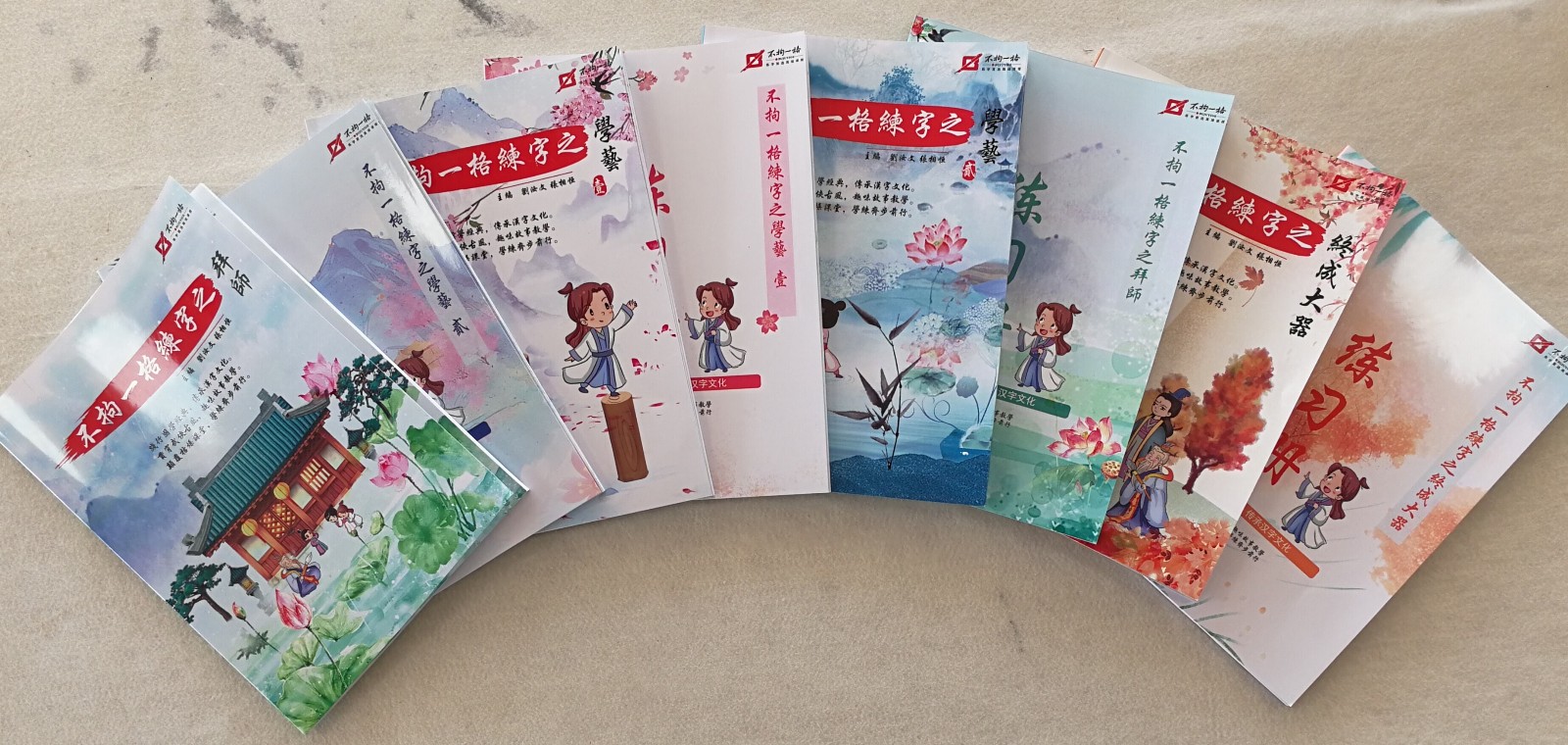 不拘一格.jpg