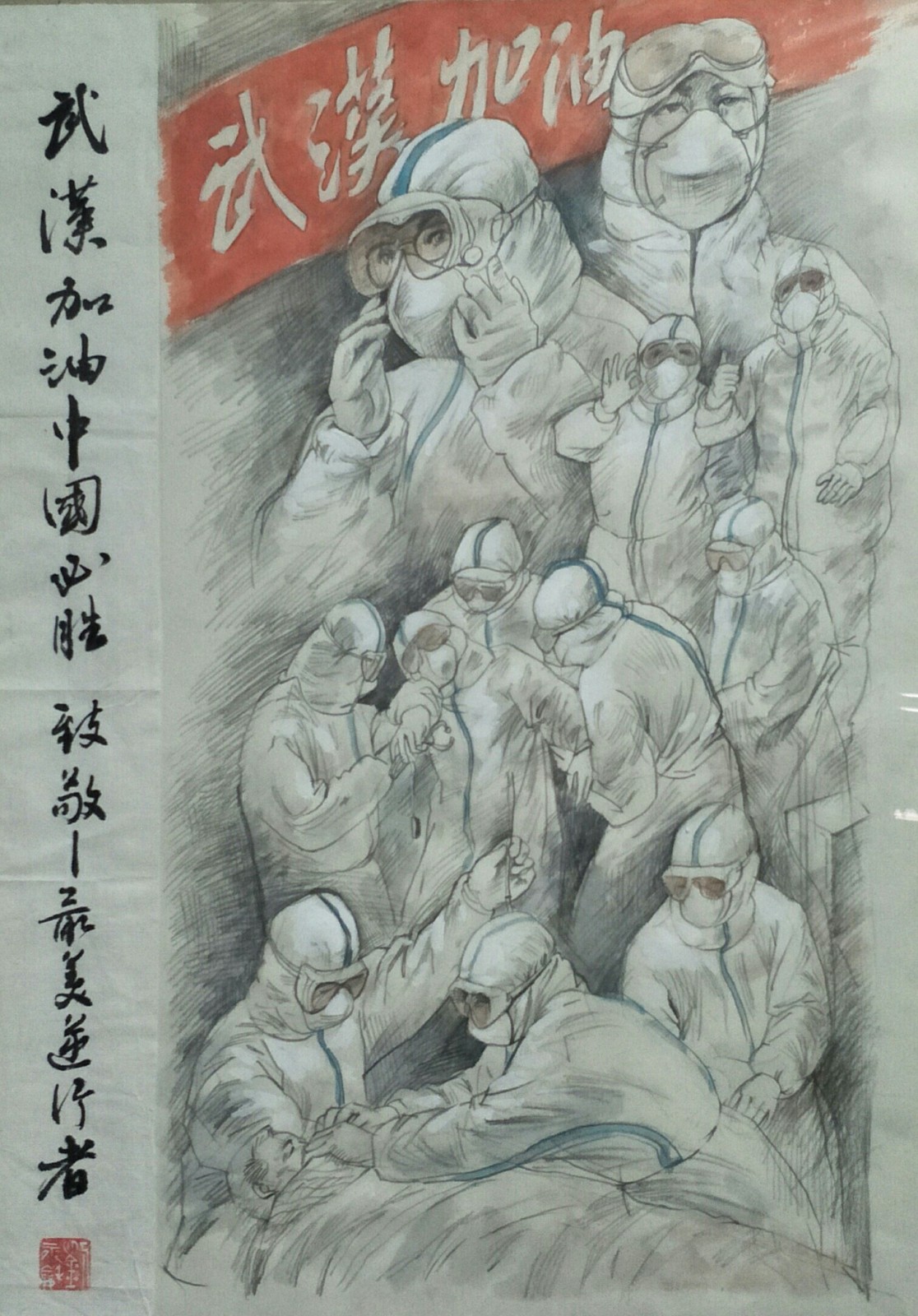 刘永和1.JPG