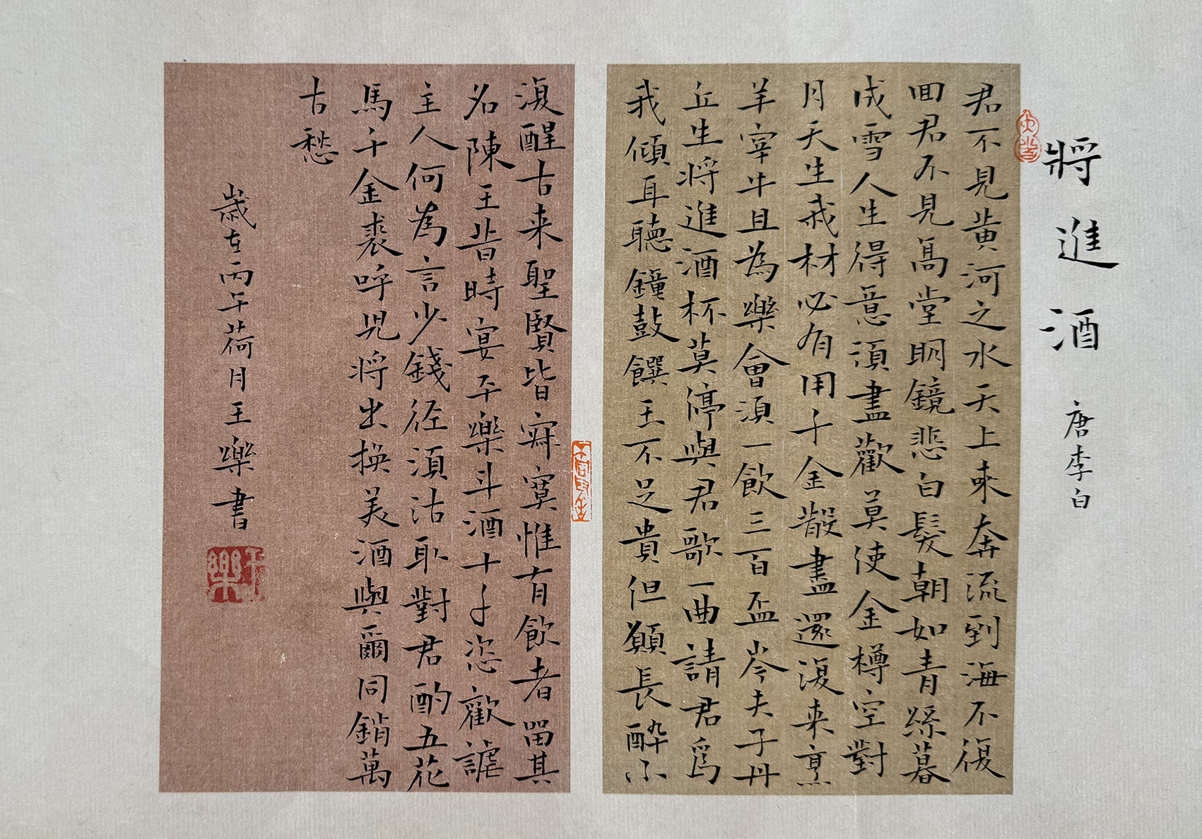 王乐作品欣赏